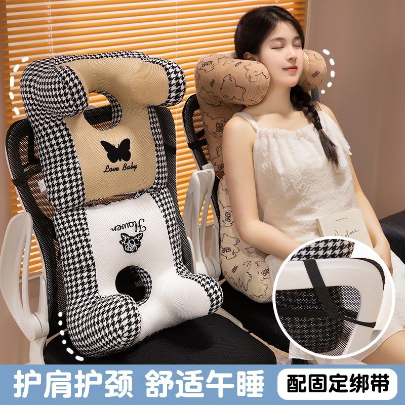 趴桌子午睡枕趴睡枕成人办公室工位仰睡枕睡觉护颈枕学生午休神器,居家布艺,午睡枕,淘宝优惠券,粉丝福利购,淘宝优惠卷