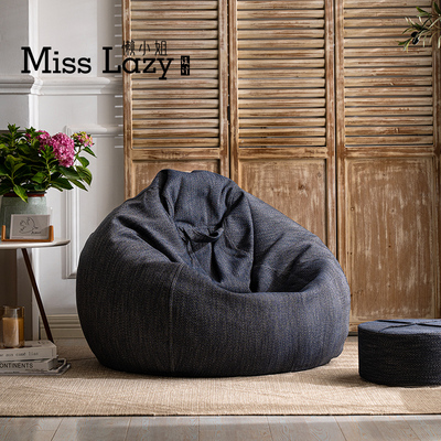 懒小姐懒人沙发豆袋单人榻榻米阳台卧室儿童阅读书角epp电脑躺椅