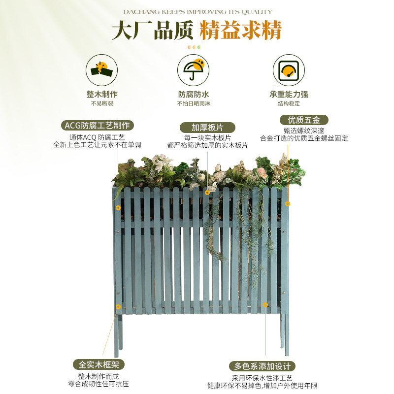 防腐木花箱组合户外庭院花盆阳台实木花槽隔断花架室外长方形花池