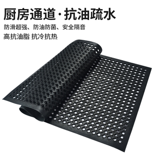厨房地垫防滑防油隔水商用餐厅饭店吧台防摔工厂拼接橡胶地板脚垫