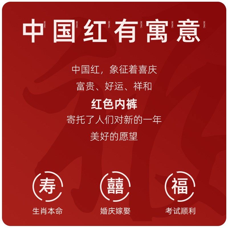 2双兔年本命年大红色袜子男女结婚吉祥喜庆红袜鸿运中筒棉袜,女士内衣/男士内衣/家居服,短袜,淘宝优惠券,粉丝福利购,淘宝优惠卷