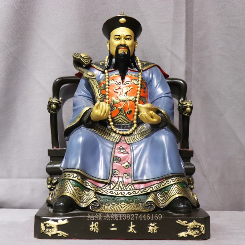 胡老太爷 胡祖太爷胡大胡二胡三太爷神像 纯铜太爷太奶铜像摆件