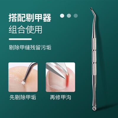 日美甲沟专用指甲刀大号修脚鹰嘴指甲钳炎嵌甲套装厚脚趾甲剪工具