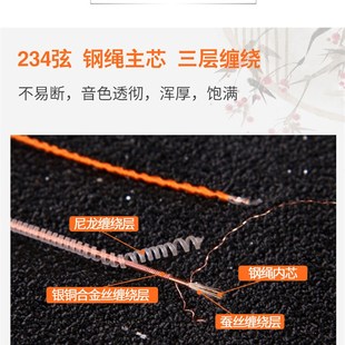 琵琶琴弦儿童专业演奏级 一弦/二弦 钢绳芯 尼龙缠绕琵琶弦 1-4全