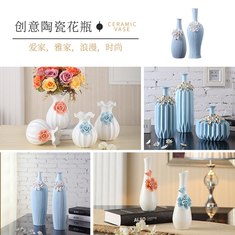 陶瓷简约小花瓶客厅花器欧式家居摆件送礼礼物礼品桌面花插装饰品
