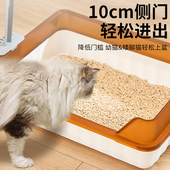 猫砂盆大号半封闭开放式 猫厕所猫咪用品猫屎盆猫沙盆防外溅猫笼