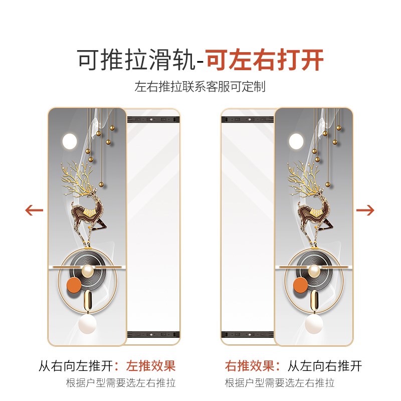 隐藏式穿衣镜推拉全身镜装饰画鹿暗藏隐形可关闭遮挡镜子超薄轻奢