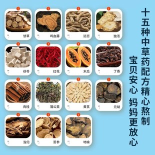 【甄一语通贴】儿童语言迟缓宝宝早说话重复不清楚不利索穴位贴