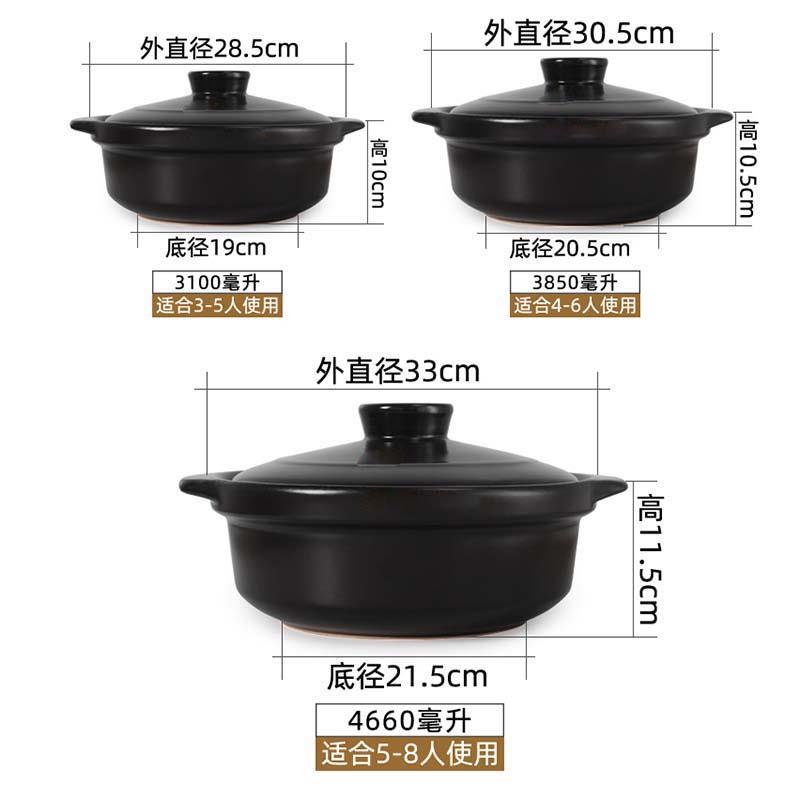康舒耐高温砂锅汤煲明火陶瓷商用米线专用干烧锅饭店沙锅家用炖汤