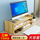 办公室电脑增高架显示器屏幕底座加高桌面键盘垫收纳整理电脑支架
