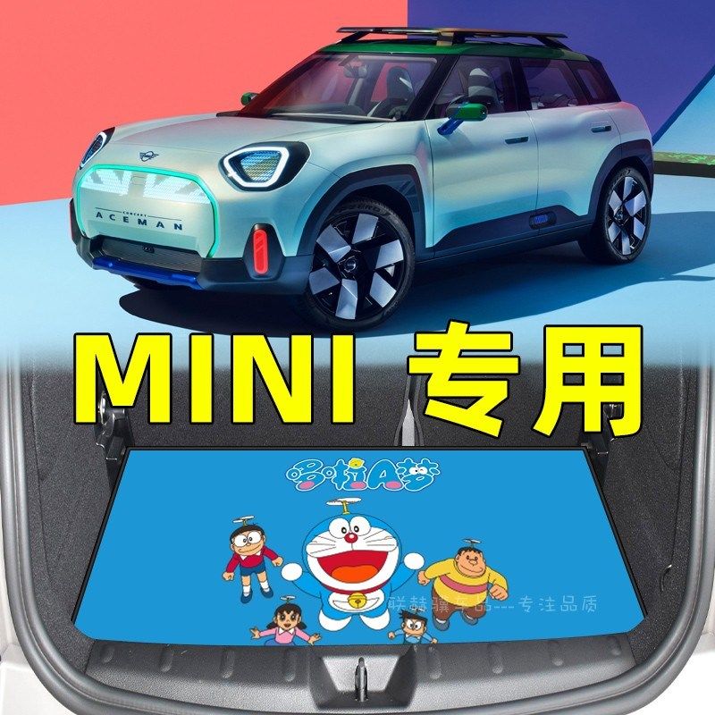 宝马MINI后备箱垫尾箱垫子COOPER迷你one23款F54F55F60专用全包围,汽车用品/电子/清洗/改装,专车专用后备箱垫,淘宝优惠券,粉丝福利购,淘宝优惠卷