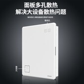 蒙斯朗别墅弱电箱超大码 多媒体布线箱室内 高端智能家居信息箱暗装