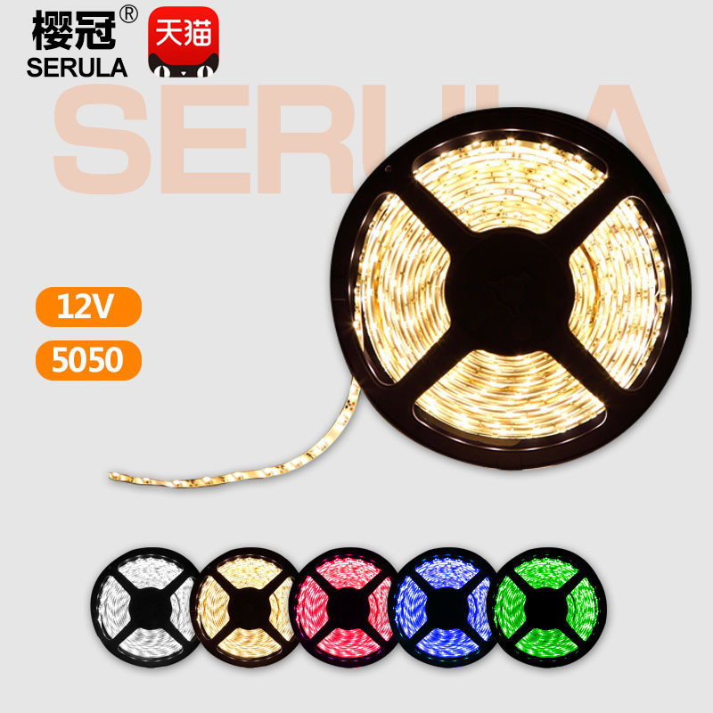LED灯带12v低压5050贴片高亮三芯裸版滴胶套管防水展柜台软灯条