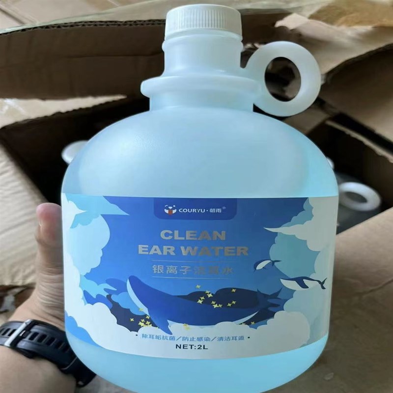 朝雨银离子洁耳液狗狗滴耳液猫咪宠物洗耳水清洁耳道防耳螨狗猫用