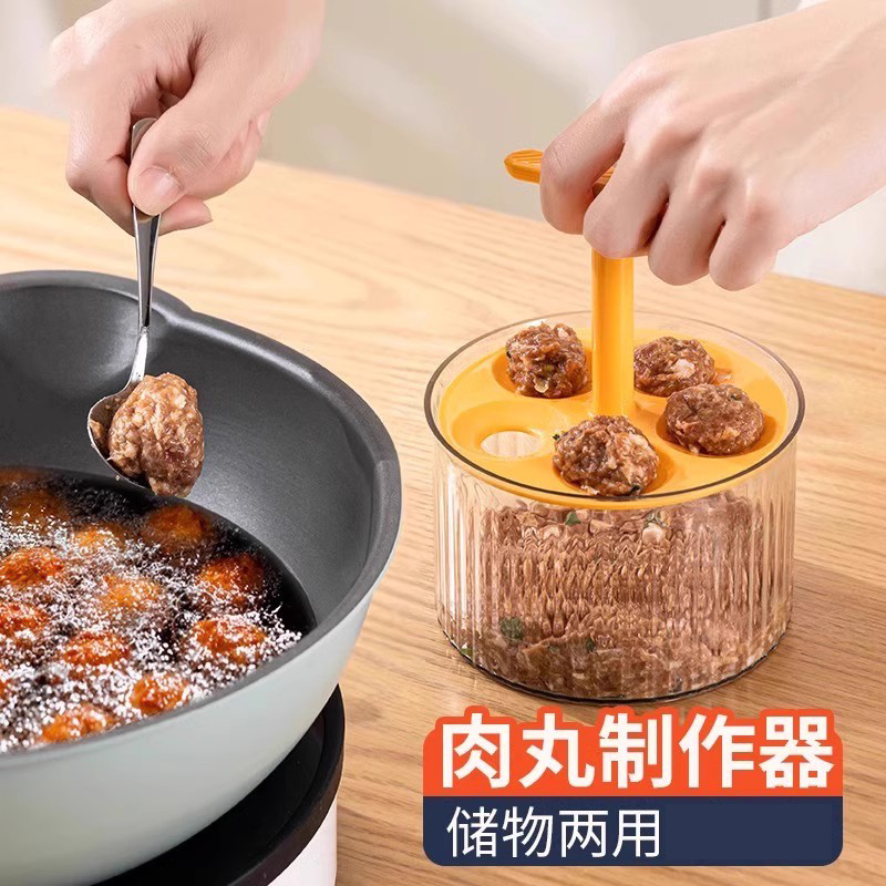 新款五连肉丸子制作器炸丸子神器家用多功能氽丸子做圆子虾滑模具