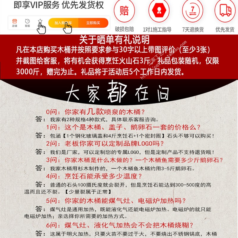 九孔喷泉木桶锅网红沸腾鱼鹅卵石木桶石烹木桶鱼火锅餐厅商用木桶