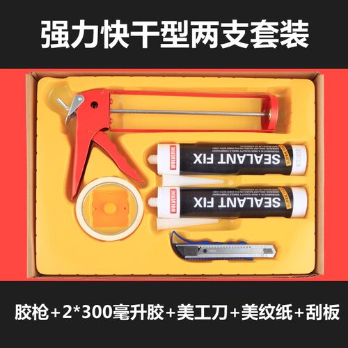 高粘度免钉胶强力胶贴墙面瓷砖玻璃专用白墙固定贴免打钉装修专用