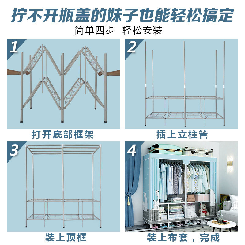 简易衣柜可折叠免安装全密封家用卧室收纳钢管加粗加固加厚挂衣橱