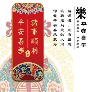 国风好创意八方来财挂件入户玄关门墙贴装 饰牌民宿别墅温馨贴墙画