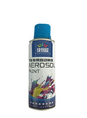 哈弗m6H6H2可可棕色自喷漆简约白色汽车划痕修复油漆去痕修复车漆