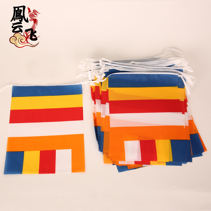 僧服衣旗用品法器具彩旗五色旗彩旗一包180面65米