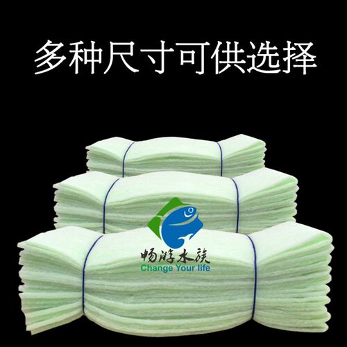 过滤棉上过滤槽底滤过滤桶用鱼缸水族箱绿白大卷裁剪整捆生化棉