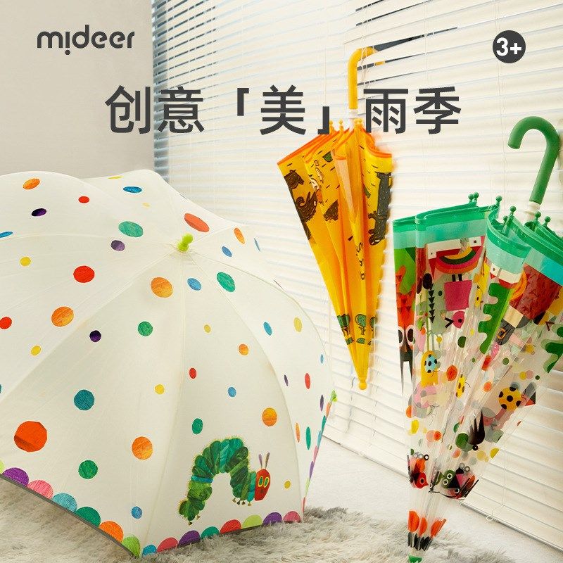 mideer弥鹿儿童雨伞幼儿园宝宝专用小学生透明直柄伞男孩女孩3岁+,婴童用品,儿童雨伞/防晒伞,淘宝优惠券,粉丝福利购,淘宝优惠卷