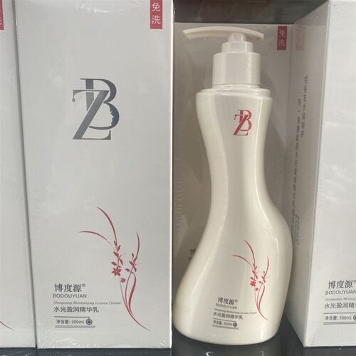 博度源极光触感修护精华乳 保湿定型修护弹力素 弹簧素 300ml