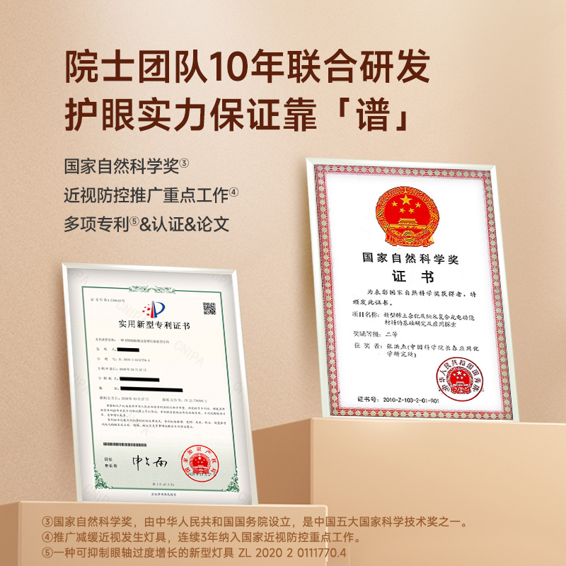 拾光纪护眼吸顶灯X1卧室/客厅超薄学习灯功能性光谱RG0无蓝光简约