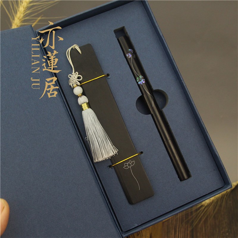 亦莲局黑檀木宝珠笔 镶嵌螺钿贝壳木质高档签字笔中性笔书写送礼