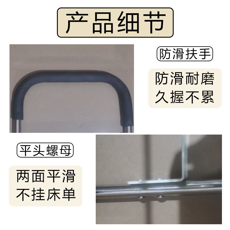 床边扶手栏杆老人打孔起身辅助器床上护栏老年人起床助力架不锈刚