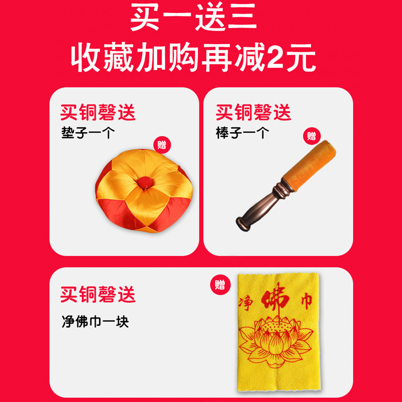 日式铜磬颂钵纯黄铜摆件钵盂法器瑜伽冥想打击乐器静心佛具家用