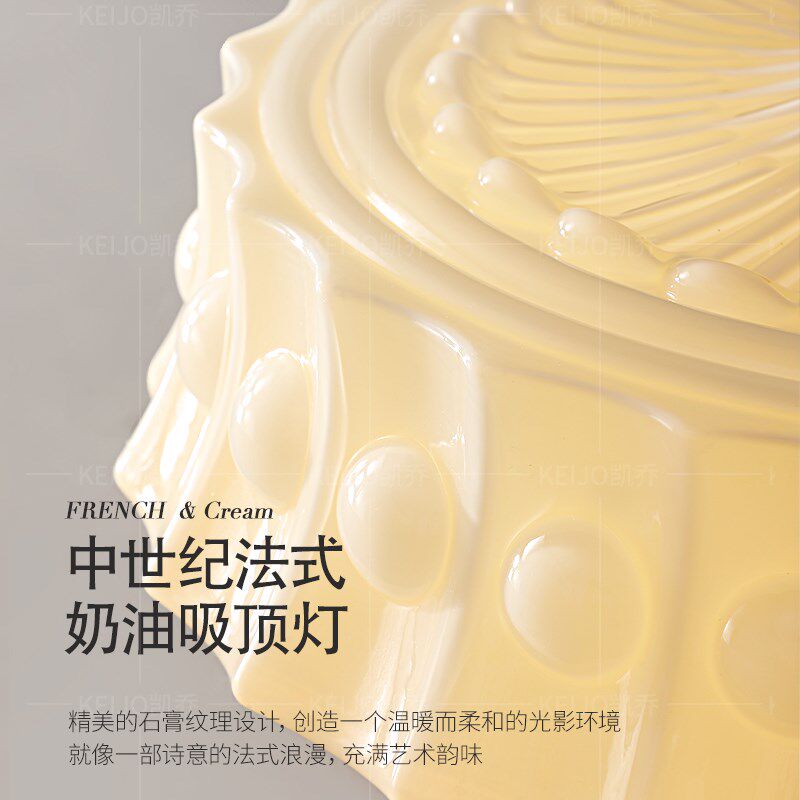 凯乔 法式卧室吸顶灯 中古奶油风简约书房主卧玻璃高级感灯具
