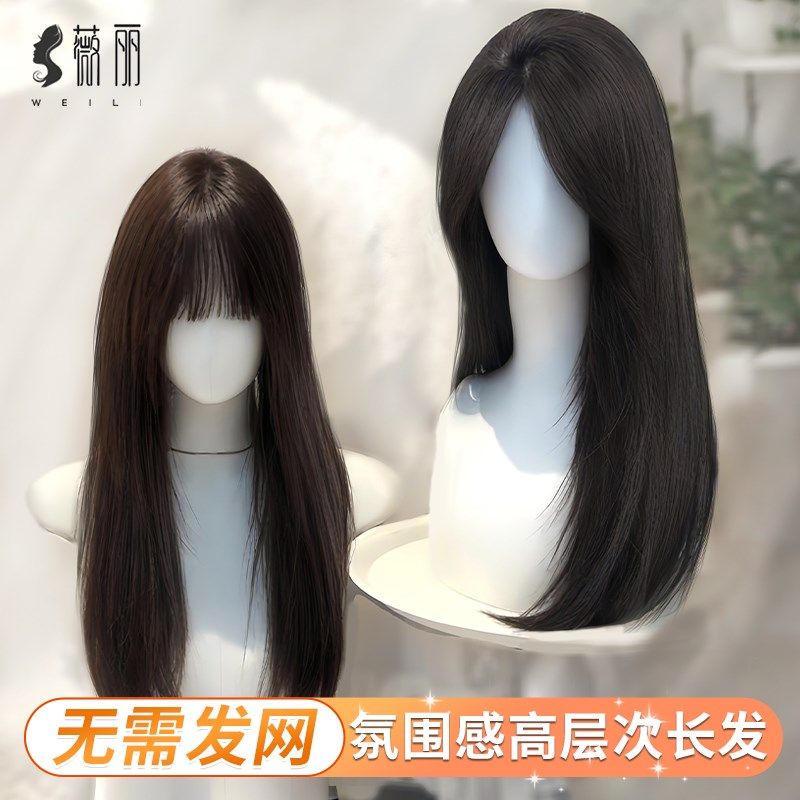 艾雪梦不用戴发网中分蕾丝假发女片头顶补发蓬松高颅顶层次长直发,美发护发/假发,直发片,淘宝优惠券,粉丝福利购,淘宝优惠卷