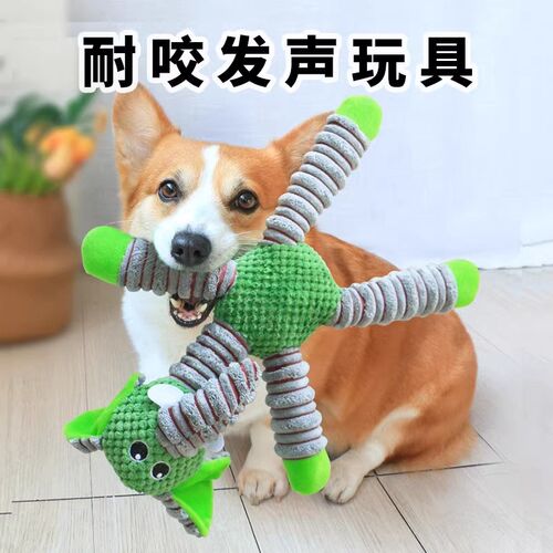 狗狗玩具耐咬毛绒发声自嗨解闷神器磨牙宠物小型幼犬比熊泰迪用品