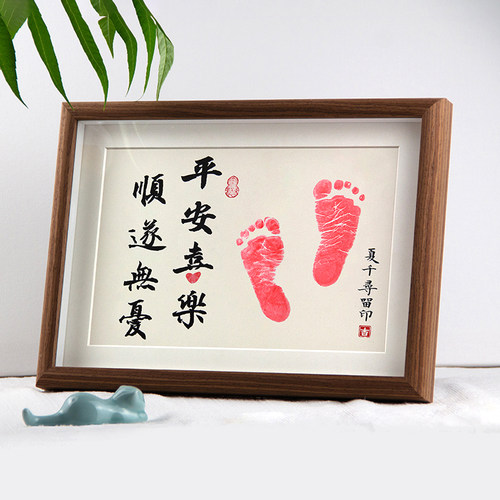 福慧绵长前程似锦知足常乐脚印字画宝宝周岁手足印满月百天纪念框