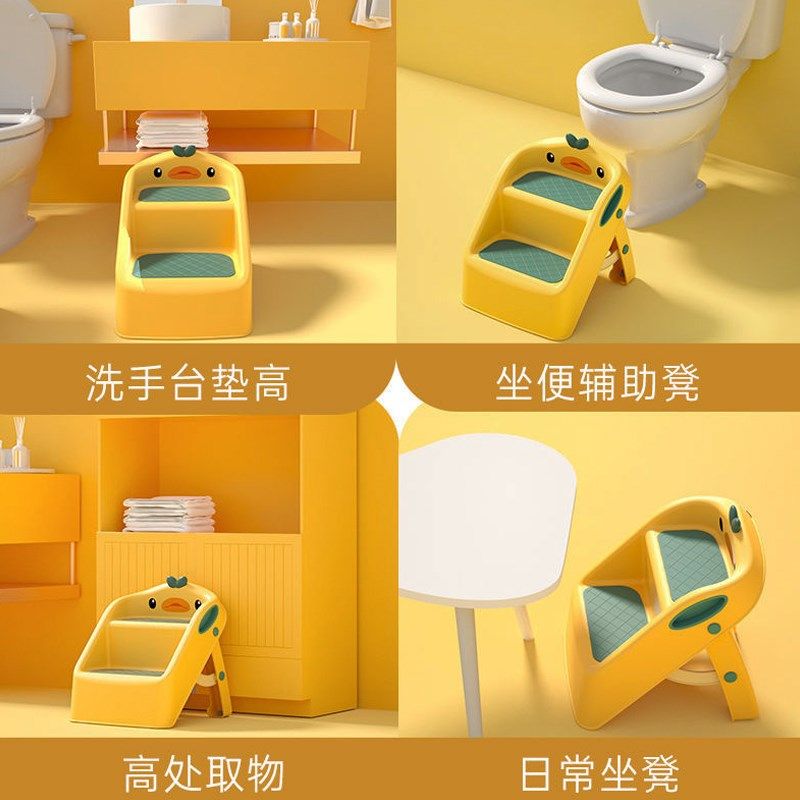 儿童垫脚凳宝宝洗脸防滑折叠阶梯凳洗手台阶踩脚凳洗漱脚踏小板凳,婴童用品,阶梯凳,淘宝优惠券,粉丝福利购,淘宝优惠卷