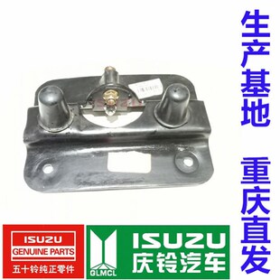 五十铃配件 庆铃竞技者 备胎锁 备胎架锁座 锁体 锁机 庆铃原厂