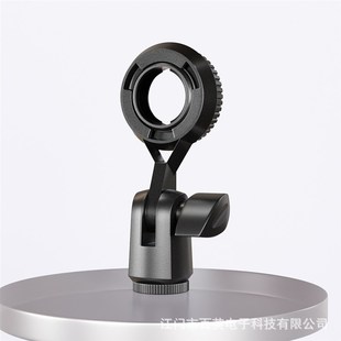 电容麦克风防震架金属通用桌面话筒架避震架103悬臂支架减震夹子