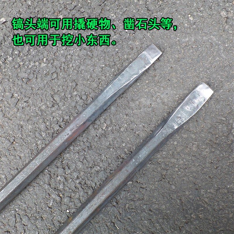 长镐头扁凿手工锻打两用钢柄铁锹洞铲弹簧钢铁锨挖掘工具撬杠树根