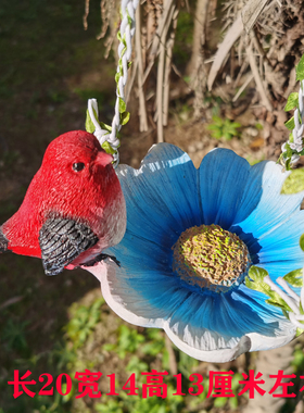 户外花园装饰挂件庭院子民宿摆件阳台布置楼顶小鸟荷花放钥匙吊件