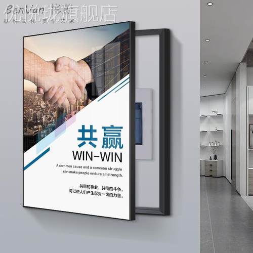 网红网红公办公室开门消栓电司表火箱装饰画配电箱遮挡箱侧补洞口