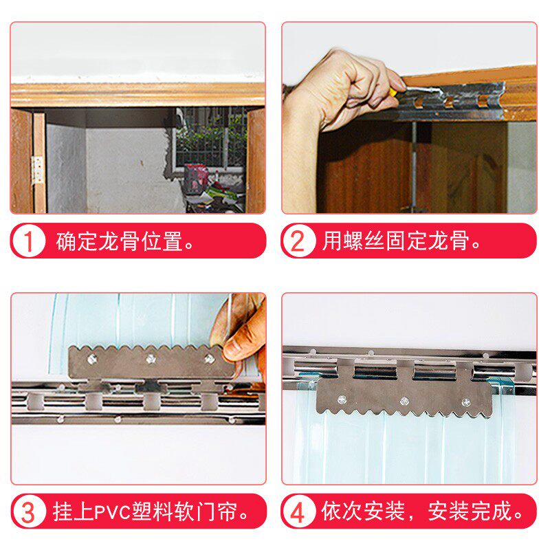 专用防空调空调屋挡风空调门帘隔断帘防冷气家用防尘胶门帘帘子F