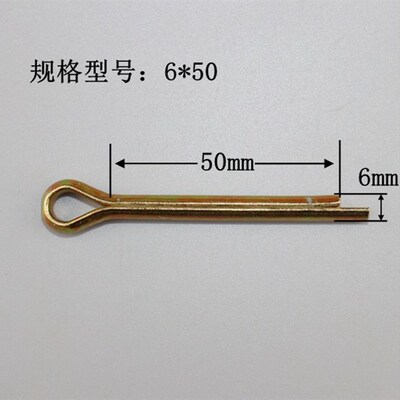 GB91镀锌开口销卡销销子插销发夹销u型销别针销安全销m6m8m10m12
