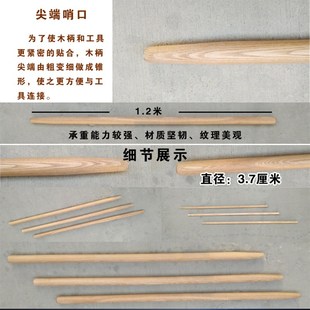 铁锹把实木洋槐木水曲柳短柄桉木铁锹柄铁锨把钢锹手柄农工具 包邮