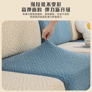 三位一个贵妃弹力沙发套罩全包防滑沙发笠靠背套盖布沙发垫套