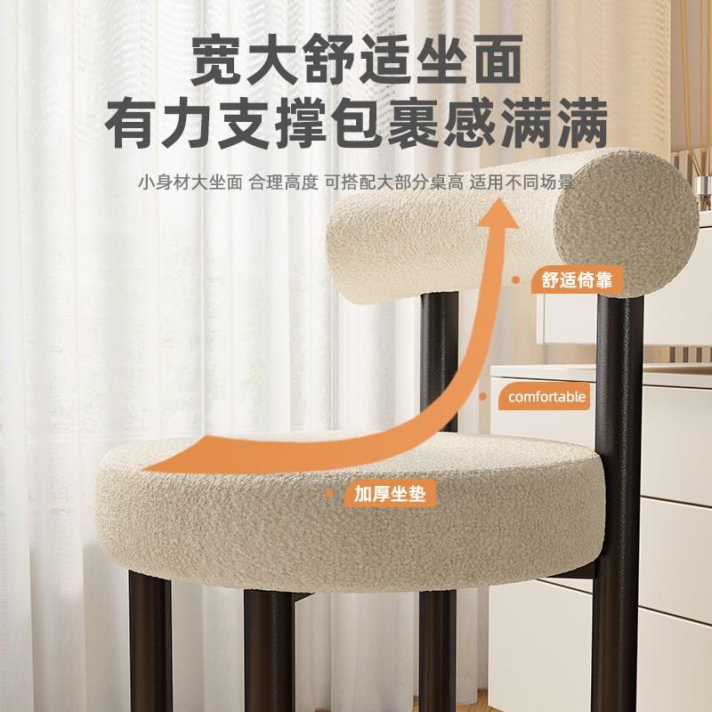 化妆凳女生卧室梳妆台凳子简约电脑椅网红美甲椅子高级感靠背座椅