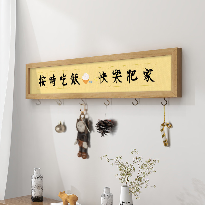 起贝小尺寸玄关鞋柜迷你装饰画收纳挂钩客厅挂画小众背景墙面壁画