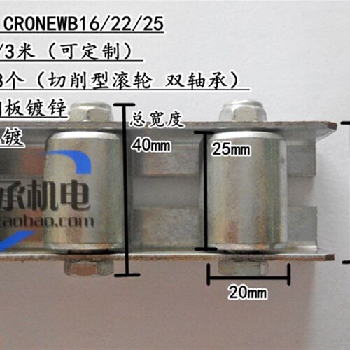 金属铁流利条 20*25轴承金属宽轮 滚筒托辊滚轮条 滑道流水线定制
