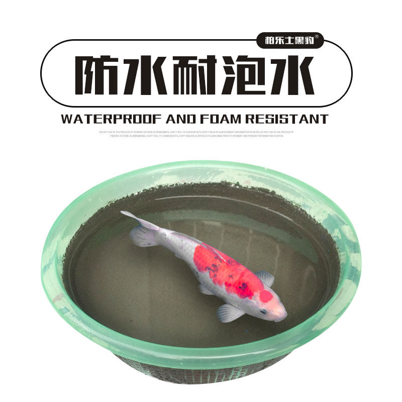 国标柏乐士黑豹防水涂料厨房卫生间防水阳台内外墙面防漏水JS3型